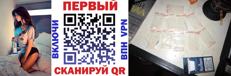 Купить где  Протвино  АМФЕТАМИН Розовый 