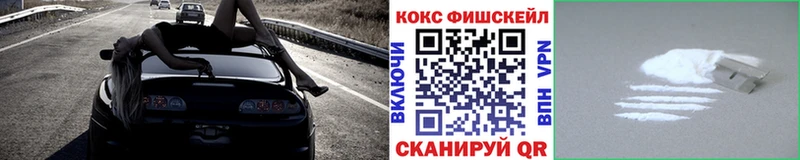 Купить закладки  Протвино  Cocaine VHQ 