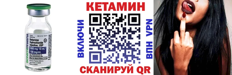 Купить где  Протвино  Кетамин ketamine 