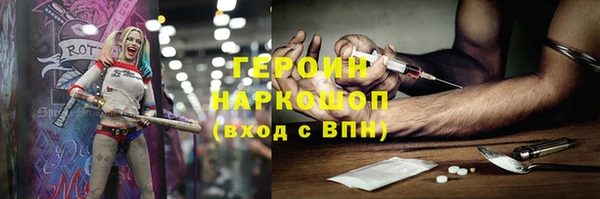 COCAINE Касимов