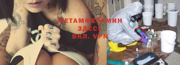COCAINE Касимов