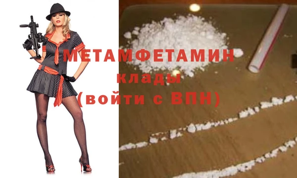 мефедрон Карталы