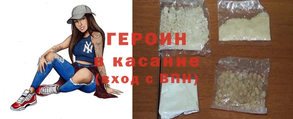 мефедрон Карталы