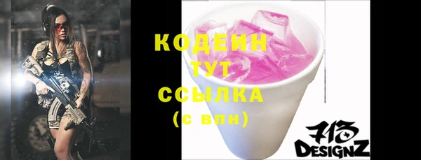 COCAINE Касимов