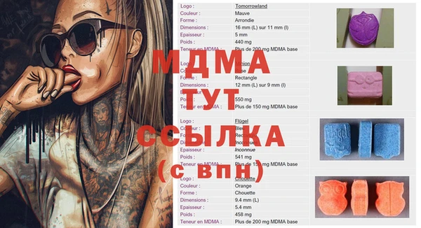 мефедрон Карталы