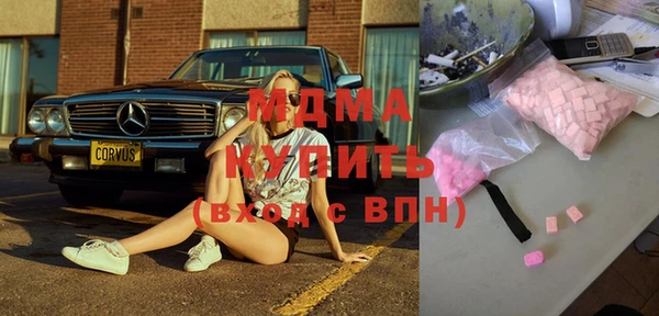 COCAINE Касимов