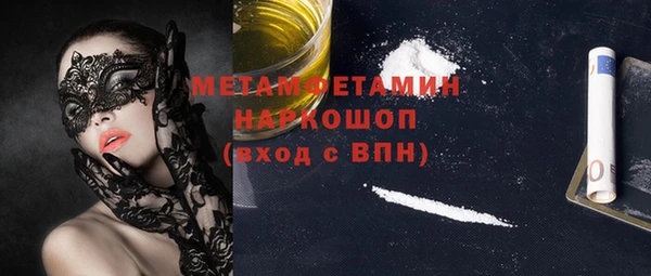 COCAINE Касимов