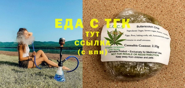 COCAINE Касимов