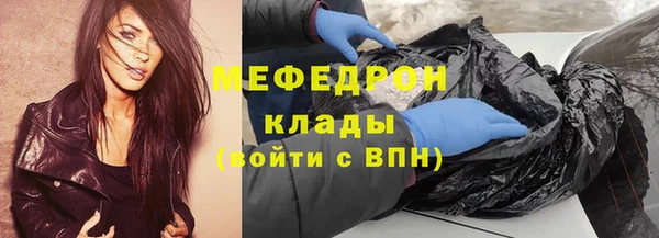 мефедрон Карталы