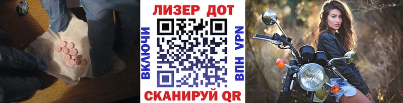 Купить где  Протвино  Лсд 25 экстази кислота 