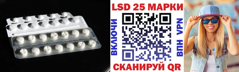 LSD-25 экстази кислота Протвино