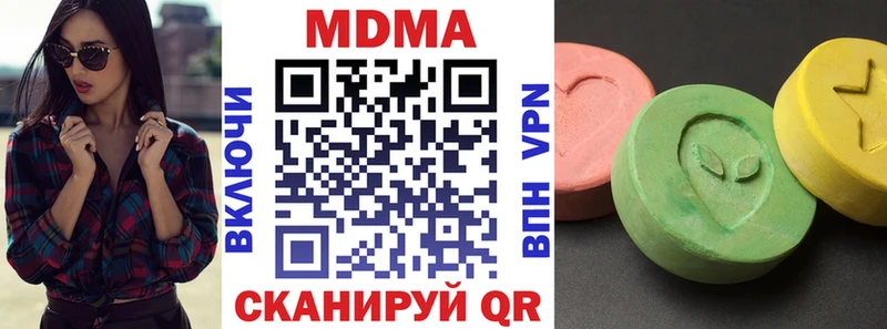 МДМА Molly  Купить где  Протвино 