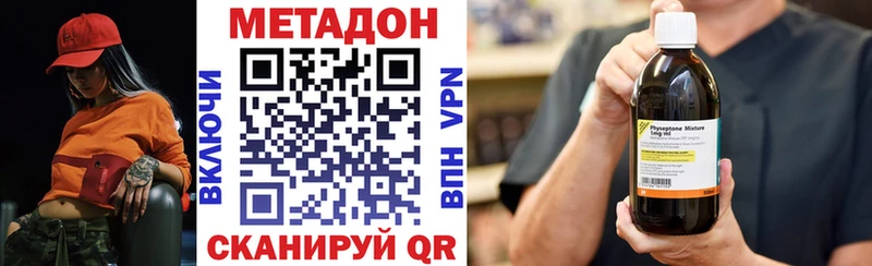 Метадон белоснежный  Купить где  Протвино 
