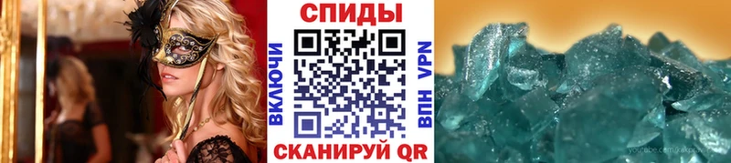 Купить где  Протвино  МЕТАМФЕТАМИН винт 