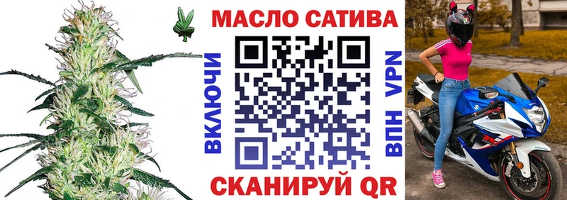 Купить закладки  Протвино  ТГК вейп 