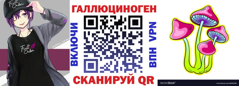 Купить где  Протвино  Псилоцибиновые грибы прущие грибы 